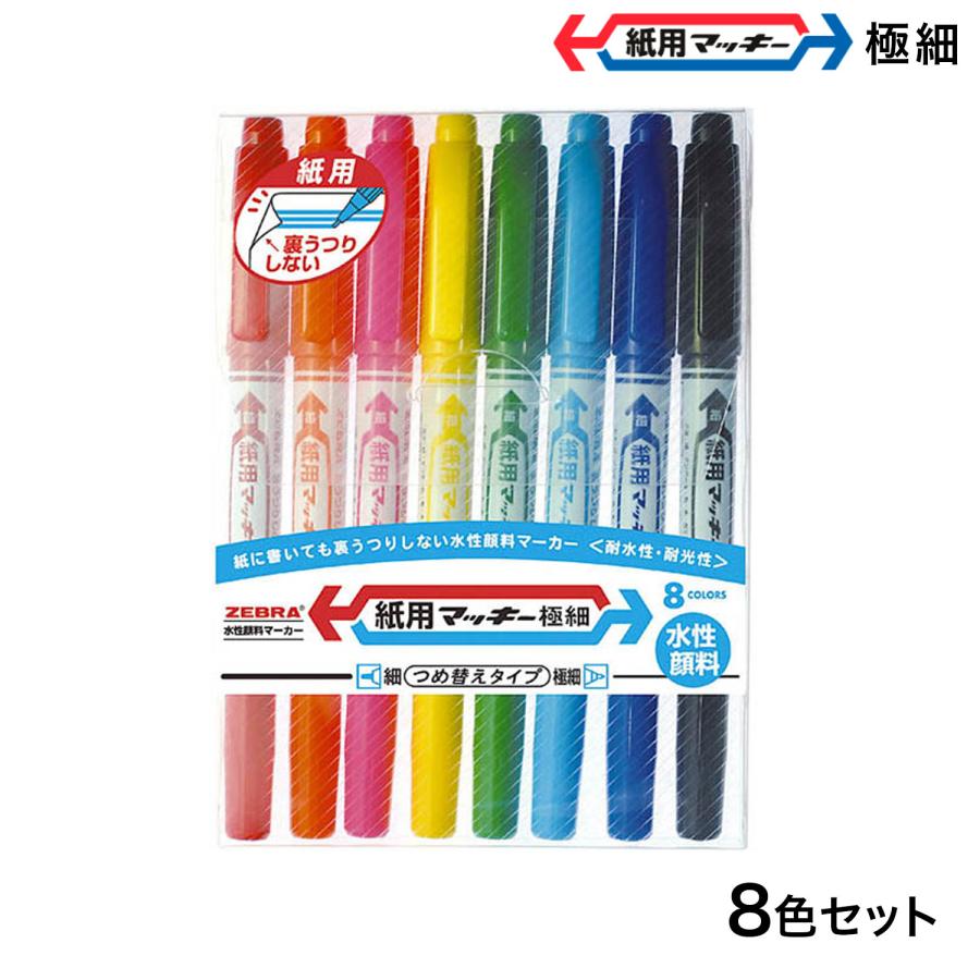 ポッキーシューター極細イチプラ様用 ゼブラ マッキー 極細 黒 本 P-MO120MCBK5 : webby shop - 通販