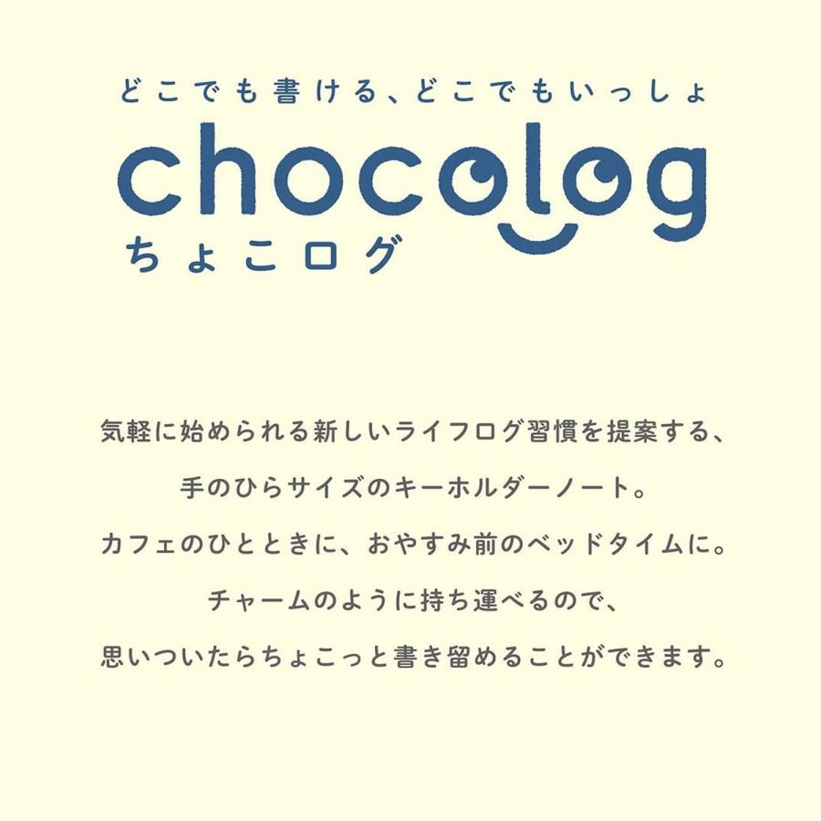 古川紙工 chocolog ちょこログ XH 全6種から選択 | PILOT（文具） | 01