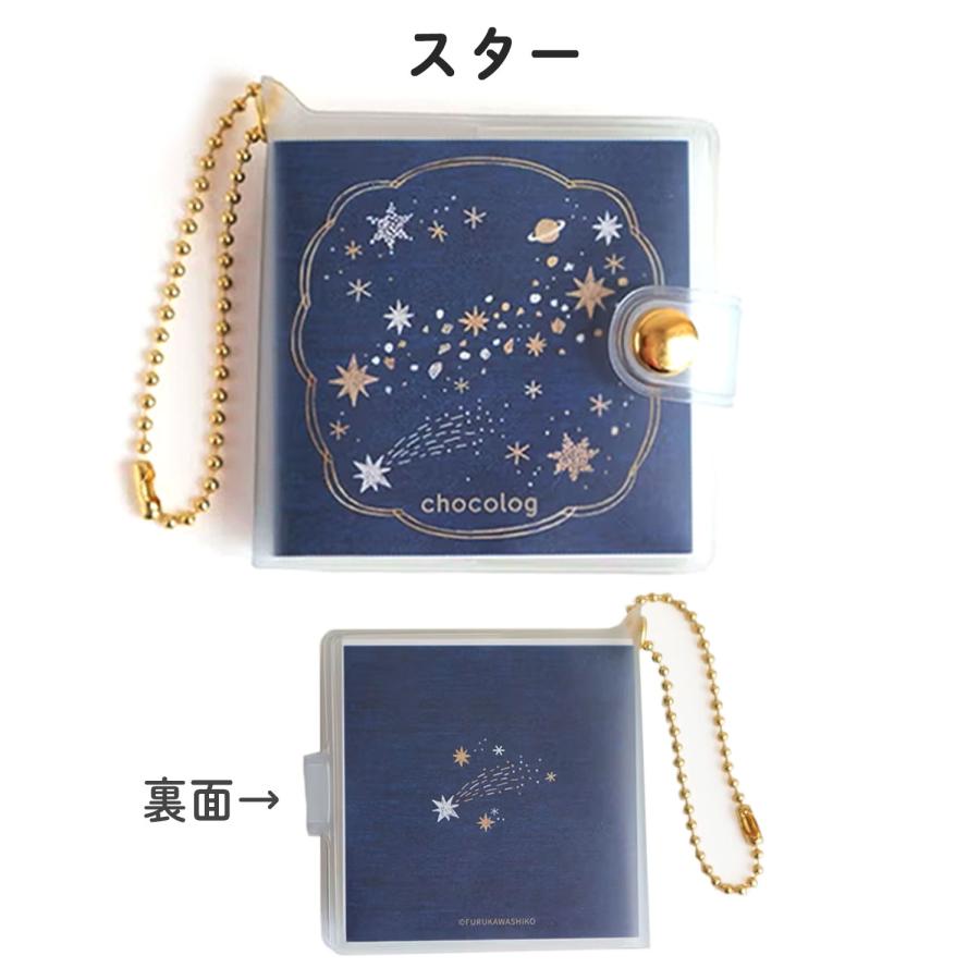 古川紙工 chocolog ちょこログ XH 全6種から選択 | PILOT（文具） | 06