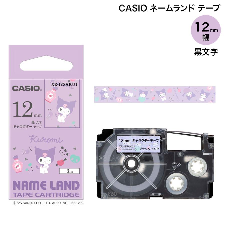 ラベルライター ネームランド CASIO NAME LAND テープ 12mm幅 サンリオ