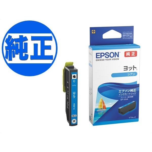 EPSON 純正インク YTH(ヨット)インクカートリッジ シアン YTH-C EP-10VA EP-30VA | エプソン