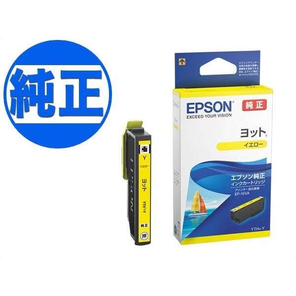 EPSON 純正インク YTH(ヨット)インクカートリッジ イエロー YTH-Y EP-10VA EP-30VA | エプソン