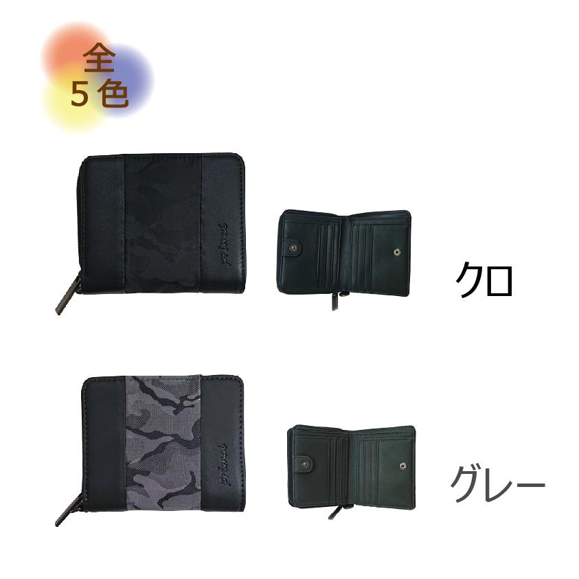メンズ 二つ折り財布 ラウンドファスナー 小銭入付 財布 人気 メンズ 二つ折り財布 ラウンドファスナー 小銭入付 財布 人気