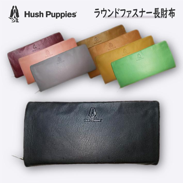 ハッシュパピー ソフト ラウンドファスナー長財布 大容量 本革 レディース Hush Puppies ブランド 犬 袋縫い 使いやすい ギフト 母の日 カード多数 Hp 2291 財布 革小物専門店 プライオル 通販 Yahoo ショッピング