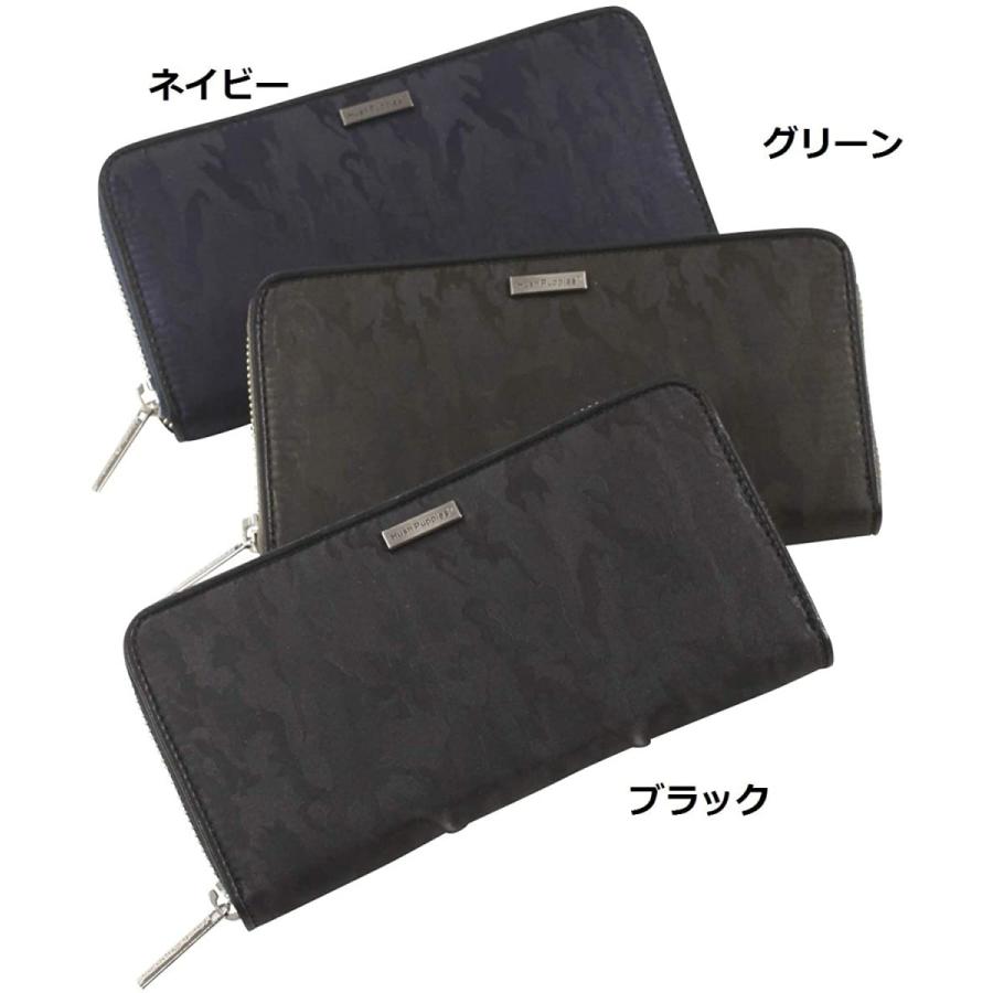 ハッシュパピー 長財布 ミリタリー 迷彩柄 人気 カジュアル ラウンドファスナー Hush Puppies お洒落 ギフト 中学生 高校生 かっこいい財布 Hp1007 財布 革小物専門店 プライオル 通販 Yahoo ショッピング