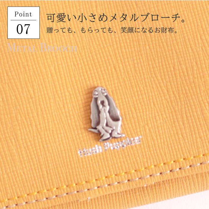 ハッシュパピー レディース 長財布 かぶせ チェルシー 本革 可愛い 使いやすい ギフト 学生 社会人 母の日 クリスマス | ハッシュパピー | 10