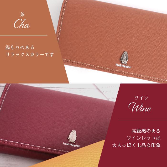 ハッシュパピー レディース 長財布 かぶせ チェルシー 本革 可愛い 使いやすい ギフト 学生 社会人 母の日 クリスマス | ハッシュパピー | 16