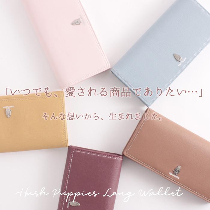 ハッシュパピー レディース 長財布 かぶせ チェルシー 本革 可愛い 使いやすい ギフト 学生 社会人 母の日 クリスマス | ハッシュパピー | 02