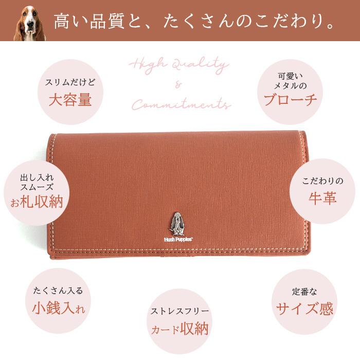 ハッシュパピー レディース 長財布 かぶせ チェルシー 本革 可愛い 使いやすい ギフト 学生 社会人 母の日 クリスマス | ハッシュパピー | 03
