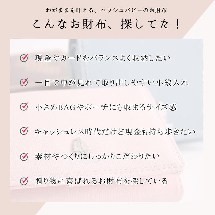 ハッシュパピー 二つ折り財布 レディース 本革 かぶせ チェルシーＬ字ファスナー 人気 犬 ギフト キャッシュレス 母の日 プレゼント プチプラ | ハッシュパピー | 01
