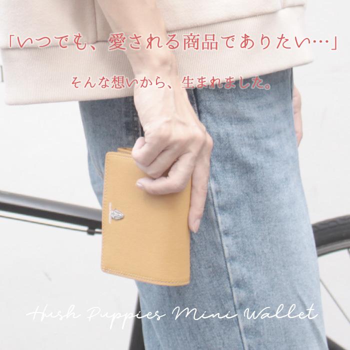 ハッシュパピー 二つ折り財布 レディース 本革 かぶせ チェルシーＬ字ファスナー 人気 犬 ギフト キャッシュレス 母の日 プレゼント プチプラ | ハッシュパピー | 02
