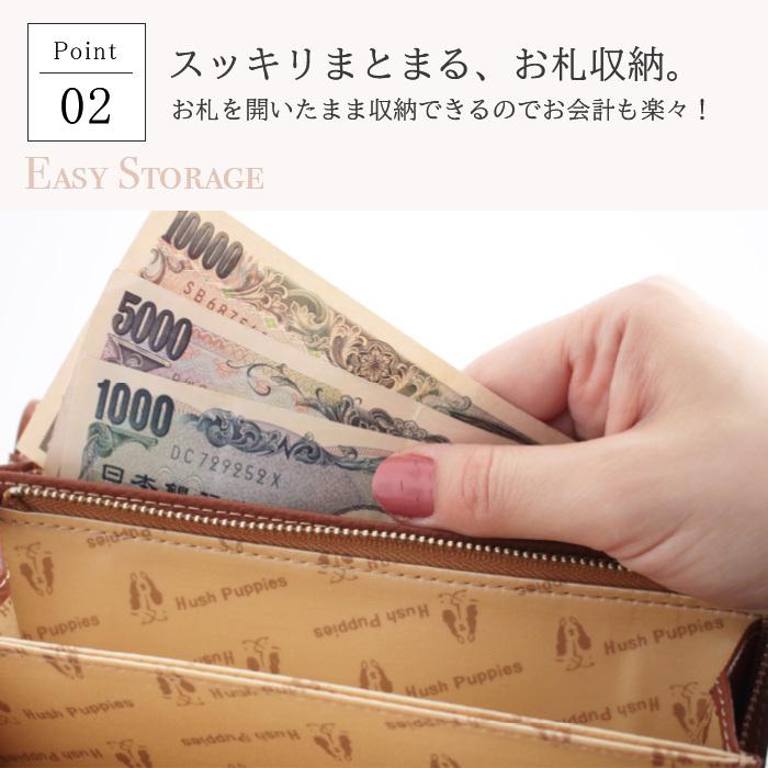 ハッシュパピー（Hush Puppies） 長財布 かぶせ アテッサ 本革 