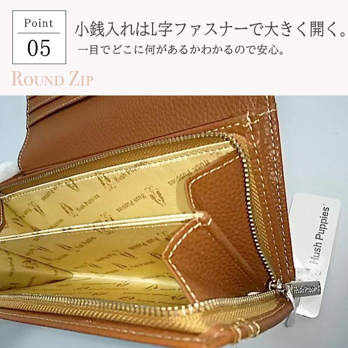 ハッシュパピー（Hush Puppies） 長財布 かぶせ アテッサ 本革 