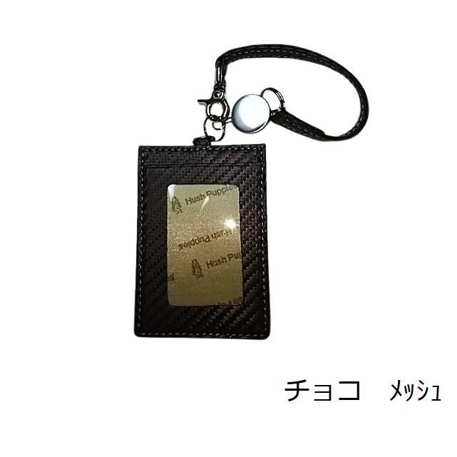 ハッシュパピー（Hush Puppies） 本革 定期入れ 伸縮リール付き