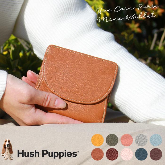 ハッシュパピー（Hush Puppies） 二つ折り財布 ボックス小銭入れ ミニ