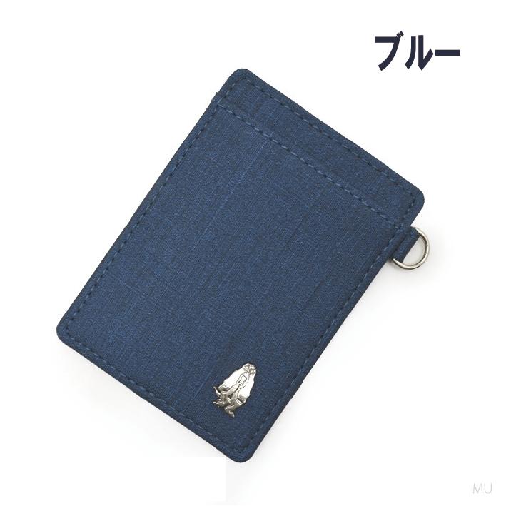 安い 激安 プチプラ 高品質 ハッシュパピー マニエラ 単パス カード入れ カードケース パスケース メンズ Hush Puppies 定期入れ D管付き ブランド 豚革 窓付 犬 父の日 F94 Dprd Jatimprov Go Id