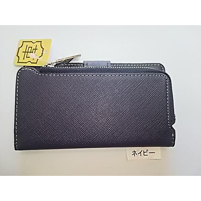 スマホケース イングランドハウス スライド式スマホケース 小銭