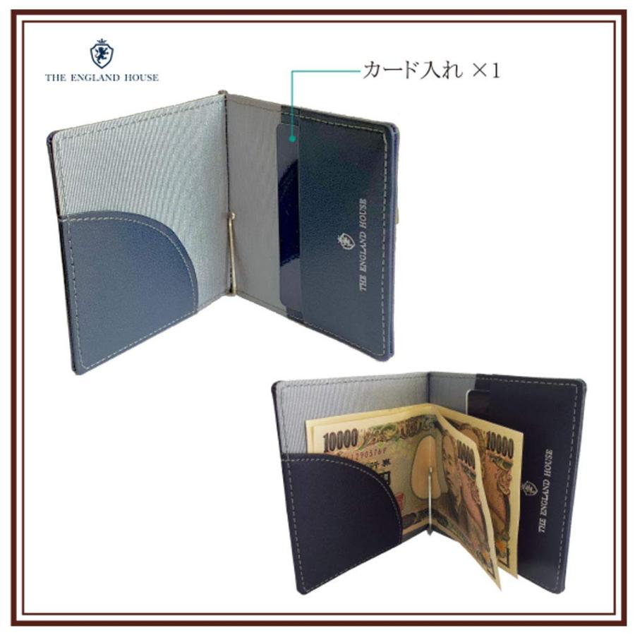 札ばさみ（イングランドハウス）コンパクト財布 メンズ 小銭入れ付札
