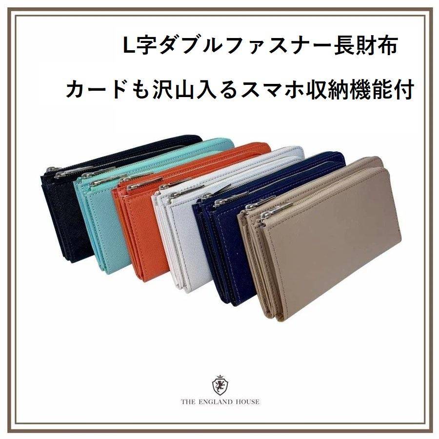 イングランドハウス Ｌ字ファスナー長財布 ダブルファスナー スマホ