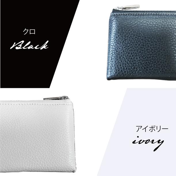 二つ折り財布 L字ファスナー ミニ財布 イタリアンレザー 本革 薄型