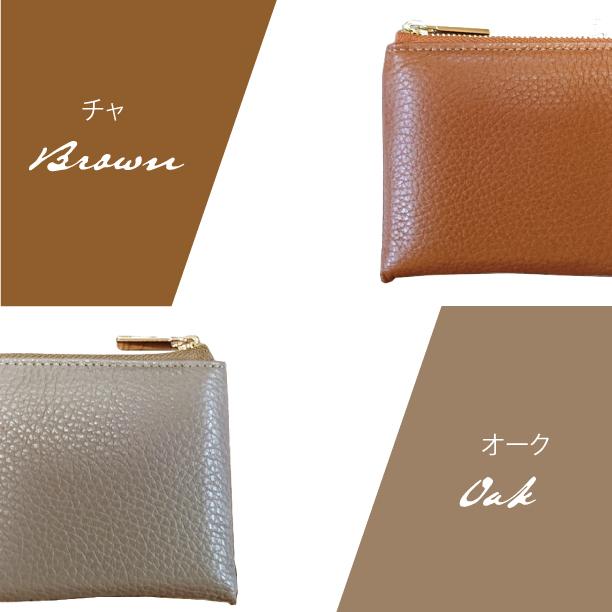 二つ折り財布 L字ファスナー ミニ財布 イタリアンレザー 本革 薄型
