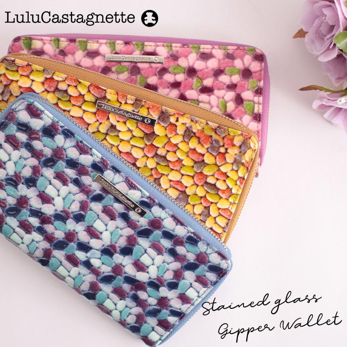 ★新作・1点のみ★スーちゃん＆お友達＆お花★ハンドメイド＊長財布＊ ベルパーチ belpaci お花＆レース長財布 日本製 洗える 財布