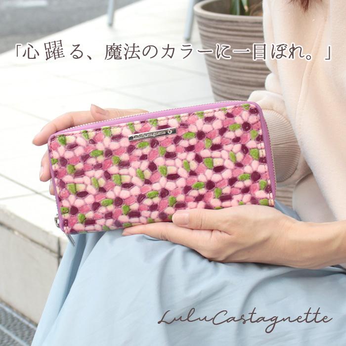 ステンドグラス 長財布 ラウンドファスナー 本革 ルルカスタネット