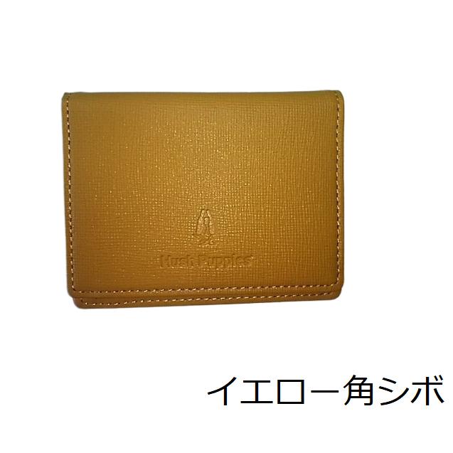 ハッシュパピー Hush Puppies 定期入れ 本革 人気 プチプラ シュリンク しぼ 2面可愛い パスケース 免許証入カード入れ 収納豊富 ギフト プレゼントF | ハッシュパピー | 10