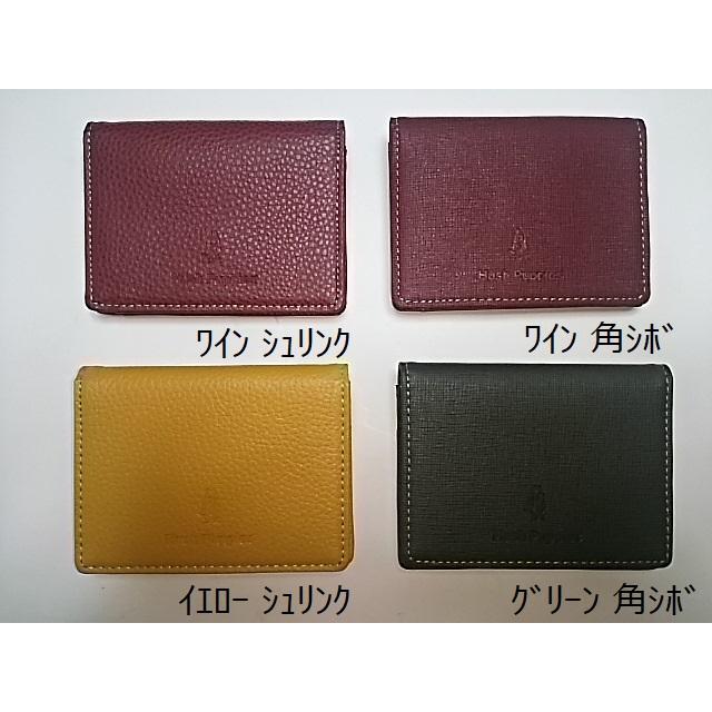 ハッシュパピー Hush Puppies 定期入れ 本革 人気 プチプラ シュリンク しぼ 2面可愛い パスケース 免許証入カード入れ 収納豊富 ギフト プレゼントF | ハッシュパピー | 07