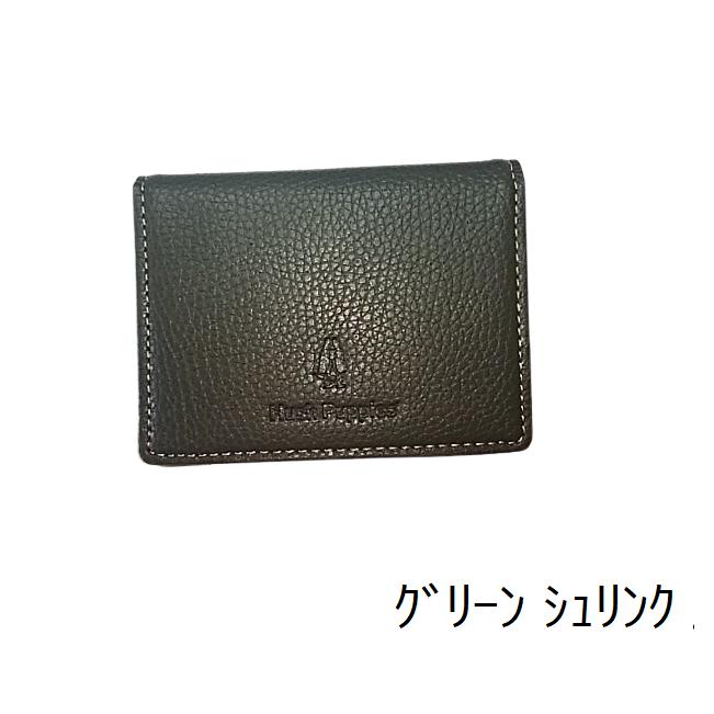 ハッシュパピー Hush Puppies 定期入れ 本革 人気 プチプラ シュリンク しぼ 2面可愛い パスケース 免許証入カード入れ 収納豊富 ギフト プレゼントF | ハッシュパピー | 09