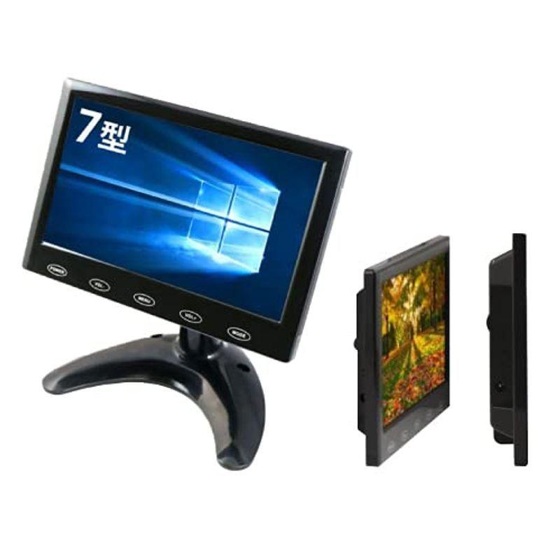 Lcd7hvr Ips 7型ワイド 液晶ディスプレイ ディスプレイ切替器 Www Mantraman Com Mx