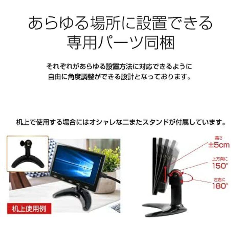 Lcd7hvr Ips 7型ワイド 液晶ディスプレイ ディスプレイ切替器 Www Mantraman Com Mx