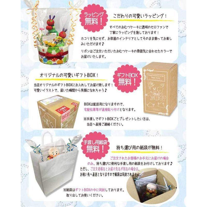 お気に入り 女の子 男の子 おむつケーキ Kanonbabys はらぺこあおむし 3001 Sサイズ 2段 出産祝い その他出産記念品 Portalcultura Net Br