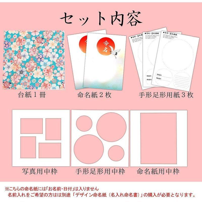 命名書 台紙 手形 足形 赤ちゃん 手形 足形 写真 お名前がすべて入る和柄 華ブルー L版セット 人気 可愛い かわいい 和風 和柄 その他出産記念品 Myleet Com