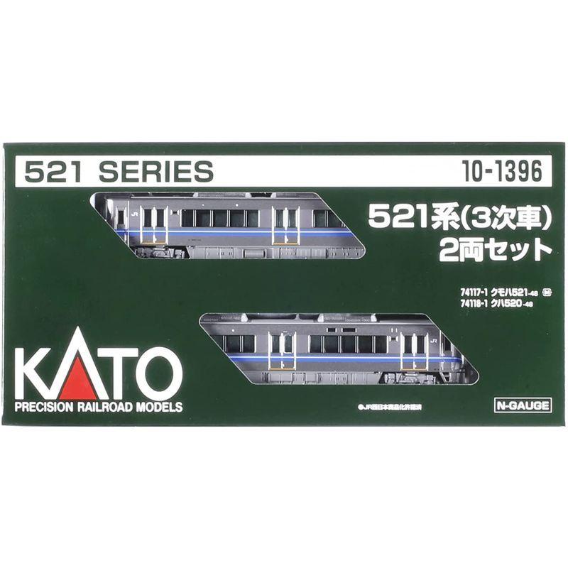KATO Nゲージ 521系 3次車 2両セット 10-1396 鉄道模型 電車｜prior2｜06