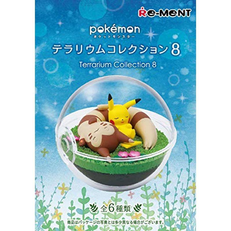 リーメント ポケモンテラリウムコレクション8 フルコンプ 6個入 食玩 ガム ポケットモンスター