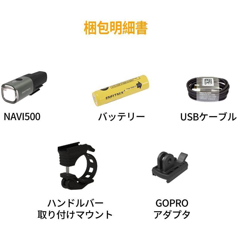 Navi500 自転車ライト 大容量 530ルーメン Type-C充電式 LED ヘッドライト StVZO カットライン 自転車ヘッドライト｜prior2｜02