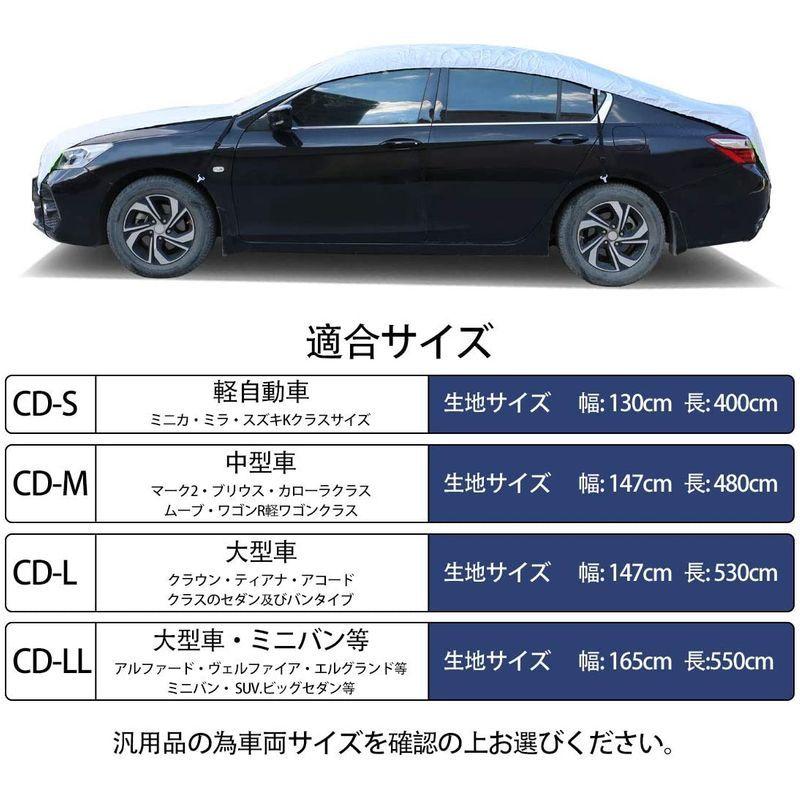 Anben 車カバー ハーフ カーボディーカバー 裏起毛タイプ 防水性アップ 自動車カバー 黄砂対策 防水防塵防輻射紫外線 蛍光反射ストリッ