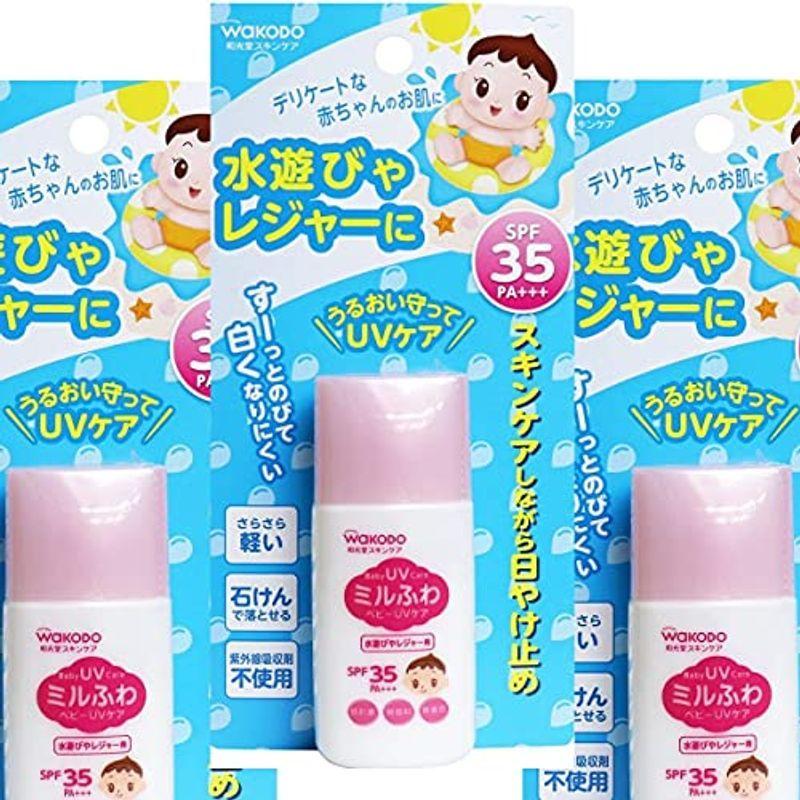 和光堂 ミルふわ 日焼け止め ベビー 赤ちゃん 新生児 0歳 全品最安値に挑戦 無着色 無香料 低刺激 ノンアルコール ３個セット パラベン無添加 紫外線吸