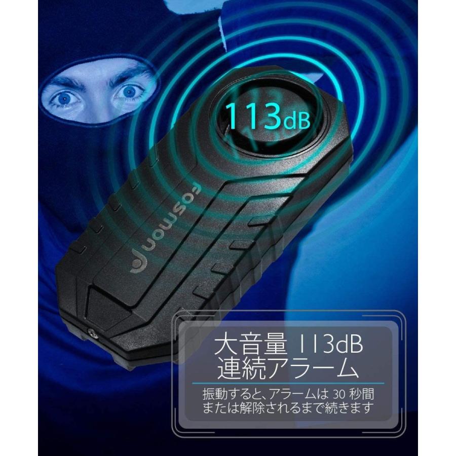 Fosmon リモートコントロール 自転車 自動車 車 バイク 窓 振動アラーム ドア 盗難防止 97 Off 振動センサー 警 ワイヤレス 防犯アラーム