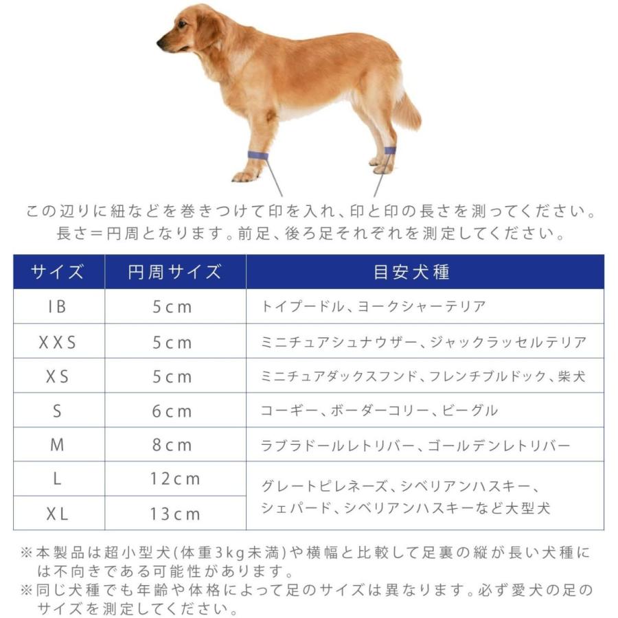 Muttsoks M マットソックス 犬用靴下 靴下 ソックス 肉球保護 滑り止め カナダ 人気 Muttluks 怪我 傷口保護 老犬 小物 アクセサリー Www Mantraman Com Mx