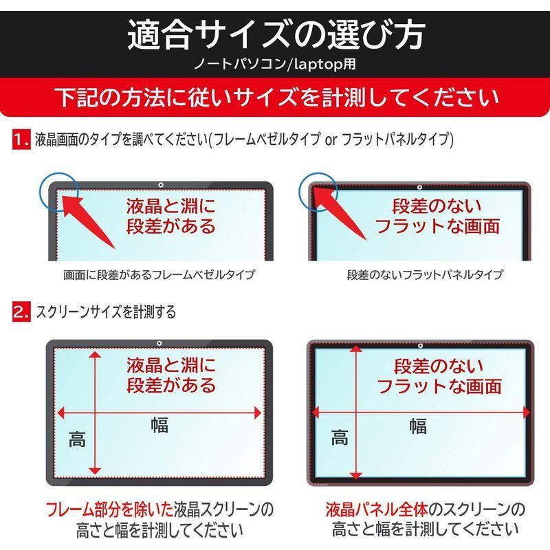 Akamai Office Products プライバシーフィルター 15 6インチ 16 9 Prior 通販 Yahoo ショッピング