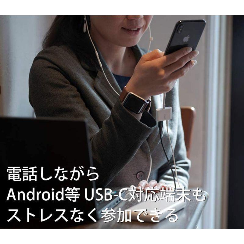 Belkin USB-C デュアルアダプター Andoroid スマートフォン Galaxy / Xperia /Google Pixel｜prior｜07