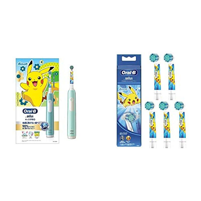 大特価商品 ブラウン オーラルb キッズpro 電動歯ブラシ ポケモン 歯ブラシ Dkpkmcb 子供用やわらかめブラシ ブルー 5本 アウトレット販促 Ssl Daikyogo Or Jp