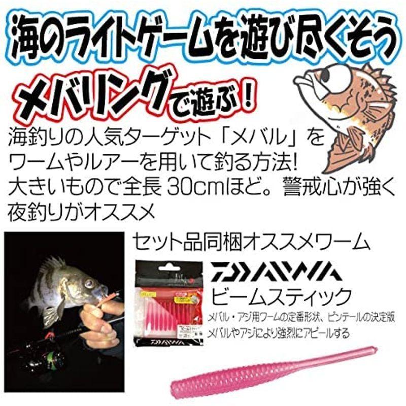 在庫処分大特価 メバリング つり具ten 完全釣りセット メバリング 全10点セット 他 ワーム ダイワ リール ロッド カサゴ釣り アジング その他リールパーツ