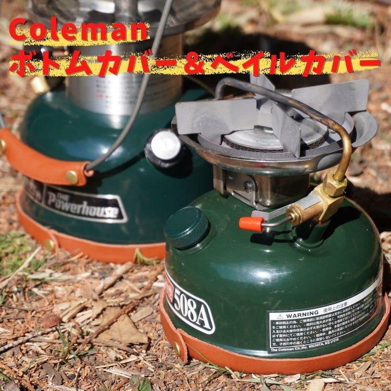 コールマン 508a ケロシン化 ケース付き