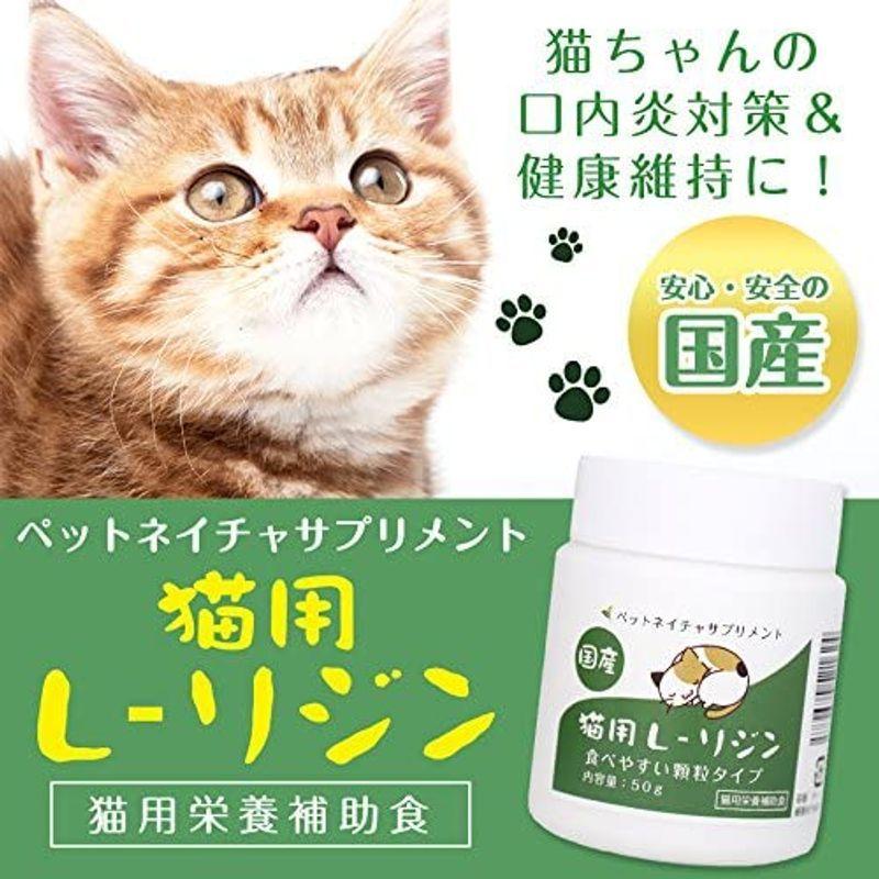 国産 猫用 L-リジン 100% 50g 極細粉末 計量スプーン付き 動物用 サプリメント :20220418013359-00566:PRIOR - 通販 - Yahoo!ショッピング 国産 猫用 L-リジン 100% 50g 極細粉末 計量スプーン付き 動物用 サプリメント :20220418013359-00566:PRIOR - 通販 - Yahoo!ショッピング