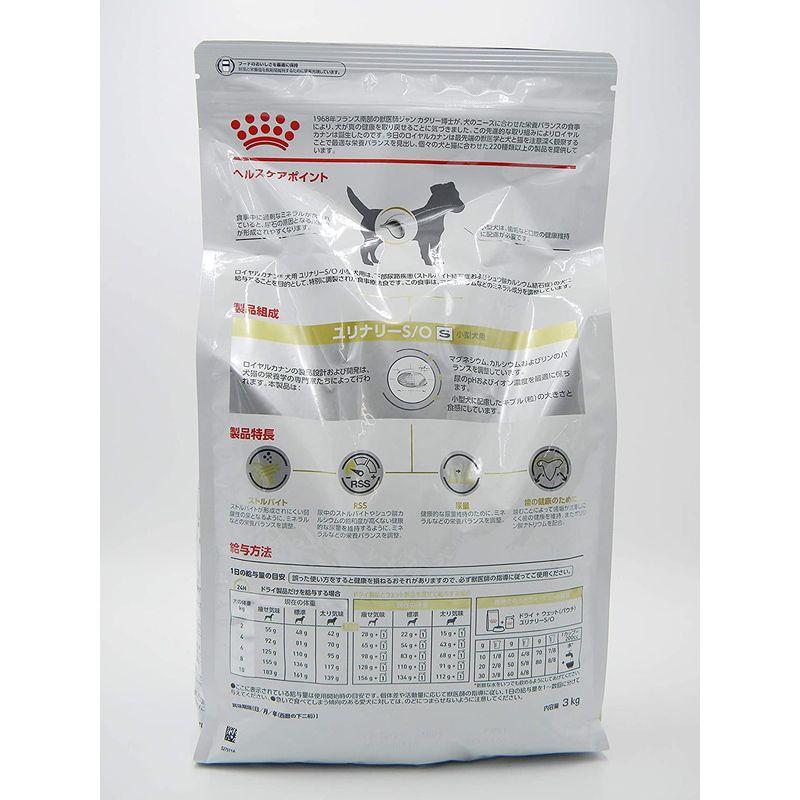 ロイヤルカナンユリナリー 小型犬用3キロ ミニ ユリナリー ケア (健康な尿を維持したい犬用 小型犬用