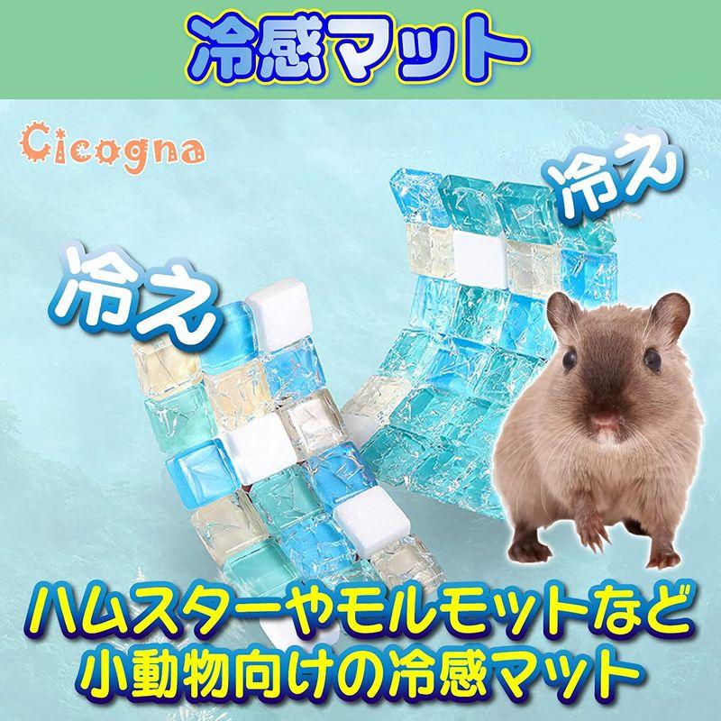 涼感 マット アルミプレート ハムスター 小動物 洗える 10×6㎝ 暑さ対策 通販 涼感 マット アルミプレート ハムスター 小動物 洗える 10×6㎝ 暑さ対策