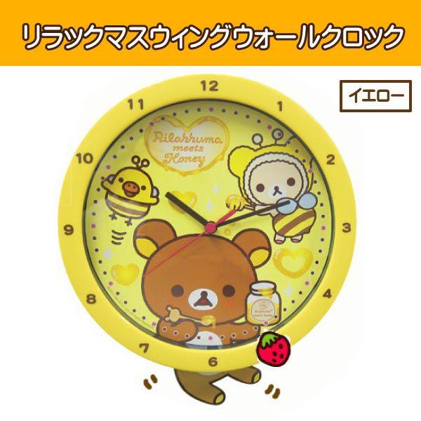 リラックマ 鳩時計風 クロック｜Yahoo!フリマ（旧PayPayフリマ）